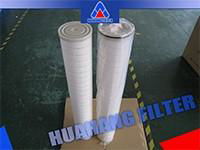 Replacement PALL high flow water filter cartridge 3