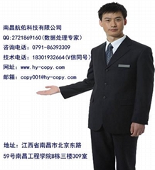 Nanchang Hangyou tech company