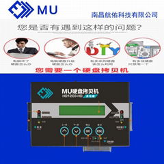 電子取証勘察箱SY01-HD