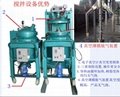 Thin film-degassing vacuum mixing and injection device 2