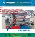 PVC Artificial Marble sheet production line 3