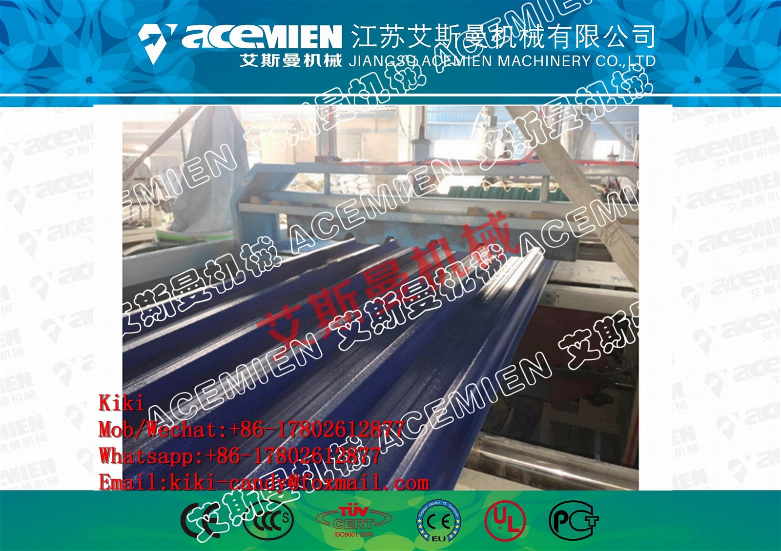 PVC Corrugated Tile Production Line（2 layer） 4