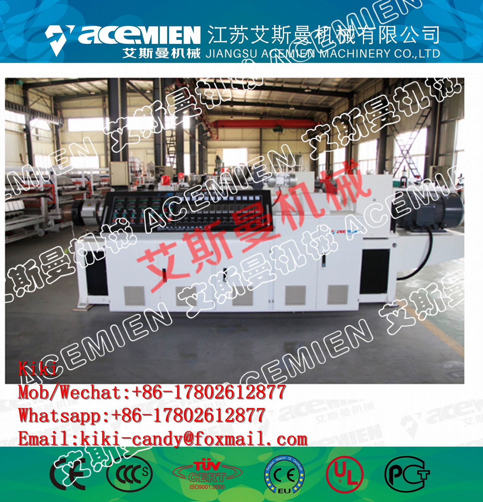 PVC Corrugated Tile Production Line（2 layer） 5