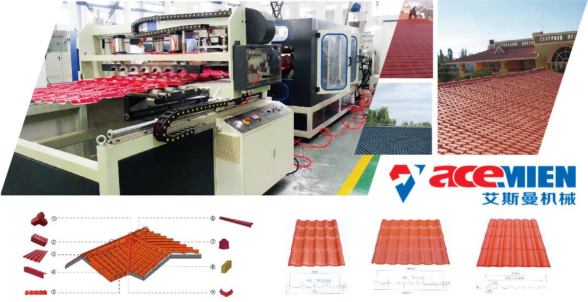 Full Automatic Roofing PVC Tile Making Machine with OEM and Customized Design 5