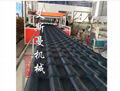 Waterproof Glazed Tile Making Machine