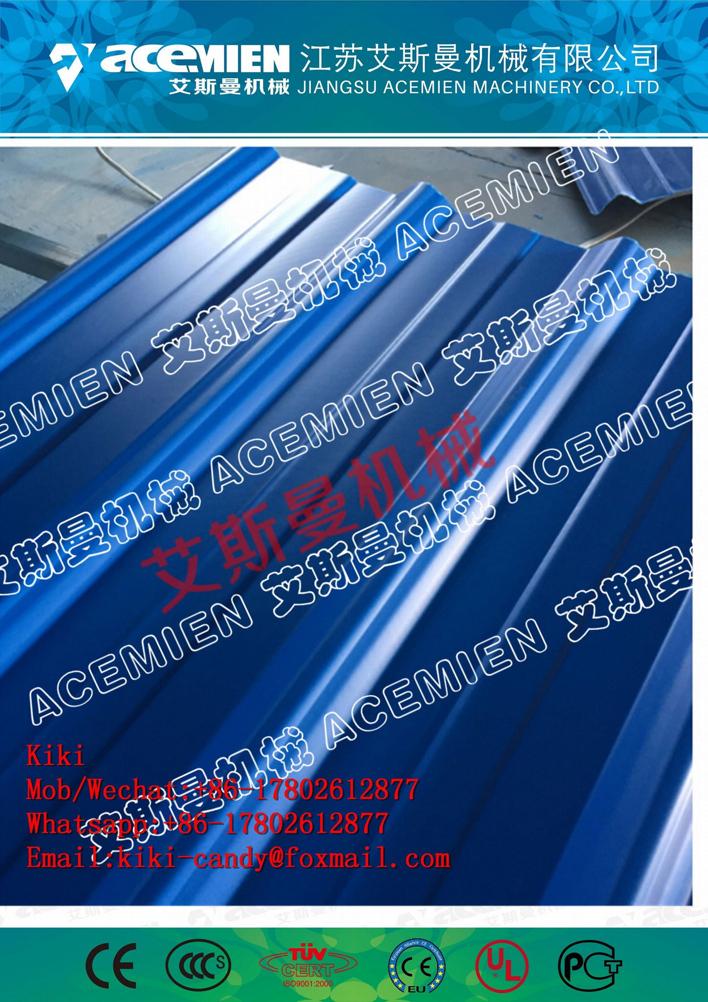 Plastic PVC ASA Roof Tile Sheet Making extruder machine 