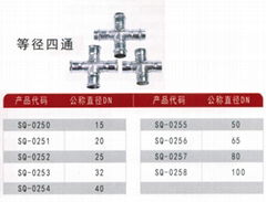 不鏽鋼卡壓管件四通