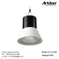 Artdon雅大自主設計50W高棚燈 AT-LH1001