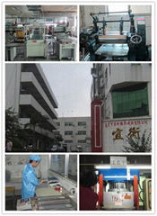 Dongguan Yiheng Rubber Products Co.,Ltd