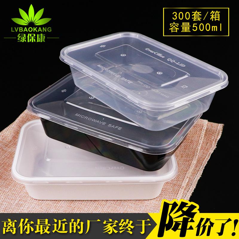 高檔長方形一次性飯盒