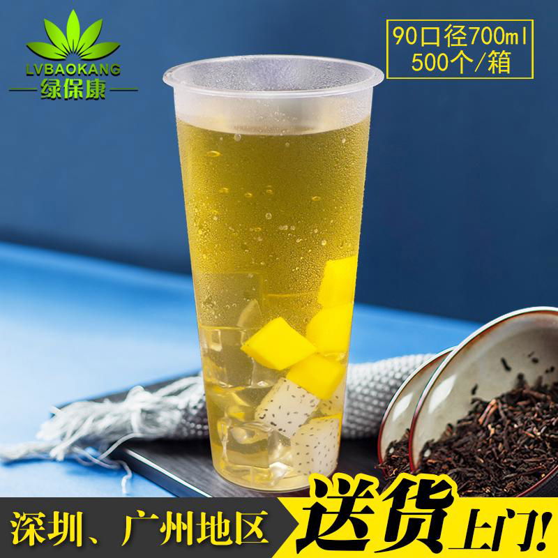 奶茶杯