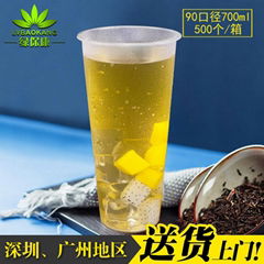 綠保康一次性珍珠奶茶杯子