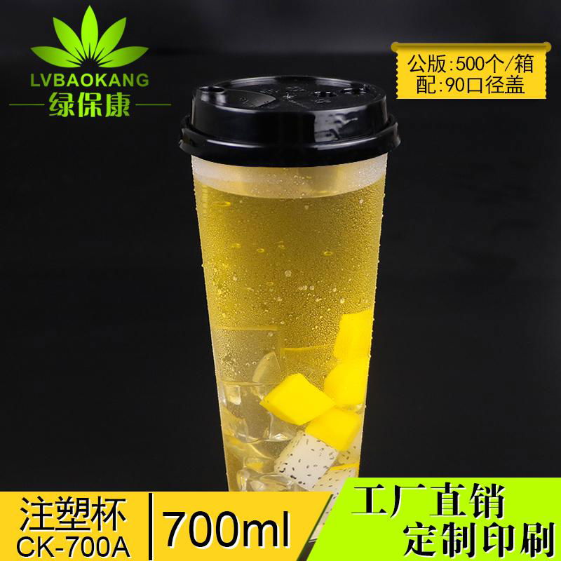 注塑杯