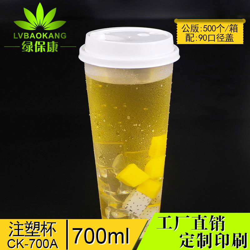 珍珠奶茶杯