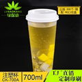 珍珠奶茶杯