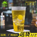 綠保康90口徑一次性注塑水果杯