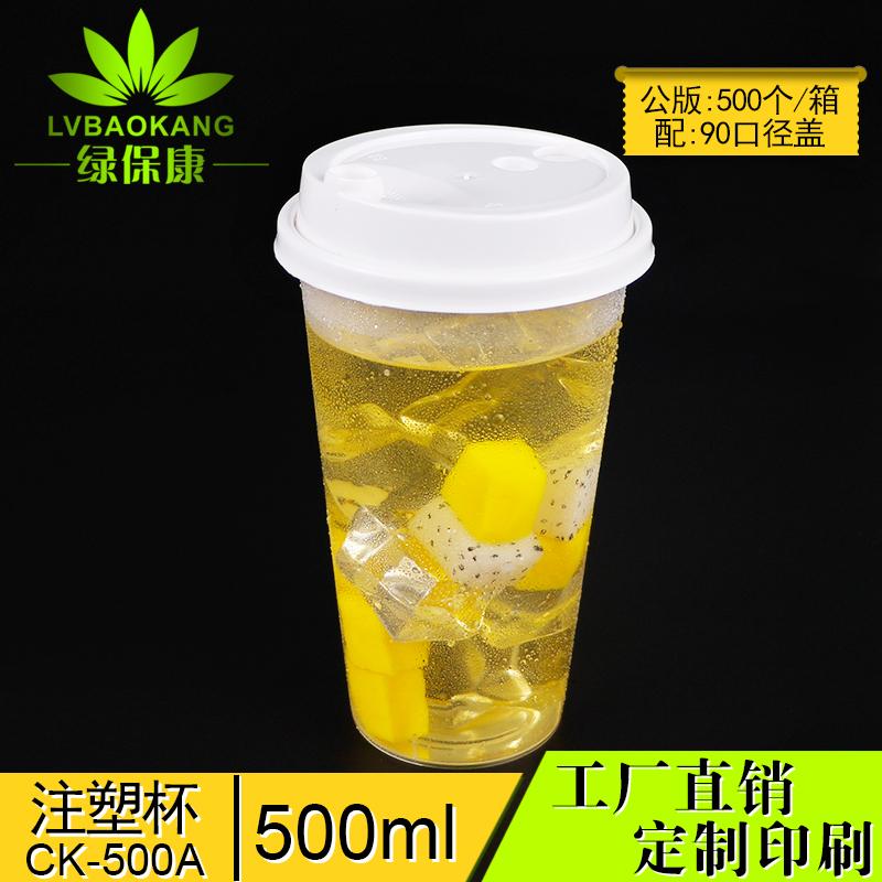 绿保康一次杯子