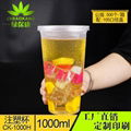 綠保康105口徑一次性果汁飲料