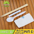 外卖四件套竹筷餐具包定制