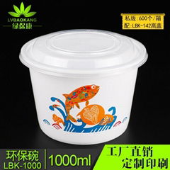 1000ML打包飯盒定做