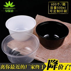 绿保康500ML例汤打包碗