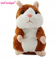 Talking Hamster Mouse Pet Plush Toy Hot Cute Speak Talking Sound Record Hamster 