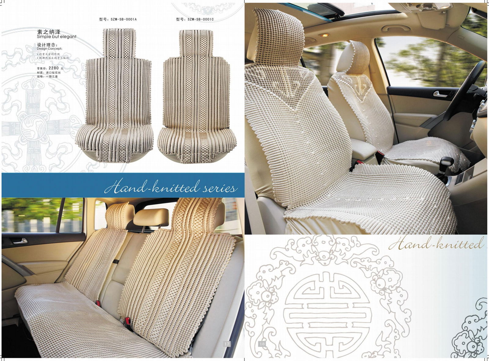 Luxury full set PU leather with bead auto seat cover 2