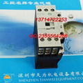 DILM17-10C(24-27VDC)美國伊頓ETN-穆勒Moeller接觸器 1