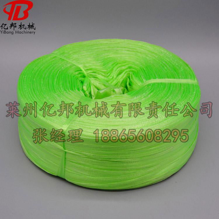 Yibang Brand Plastic split film making machine PP rope making machine 3