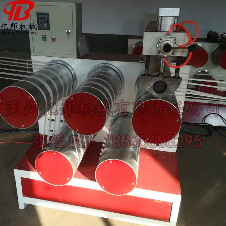 Yibang Brand Plastic split film making machine PP rope making machine 4