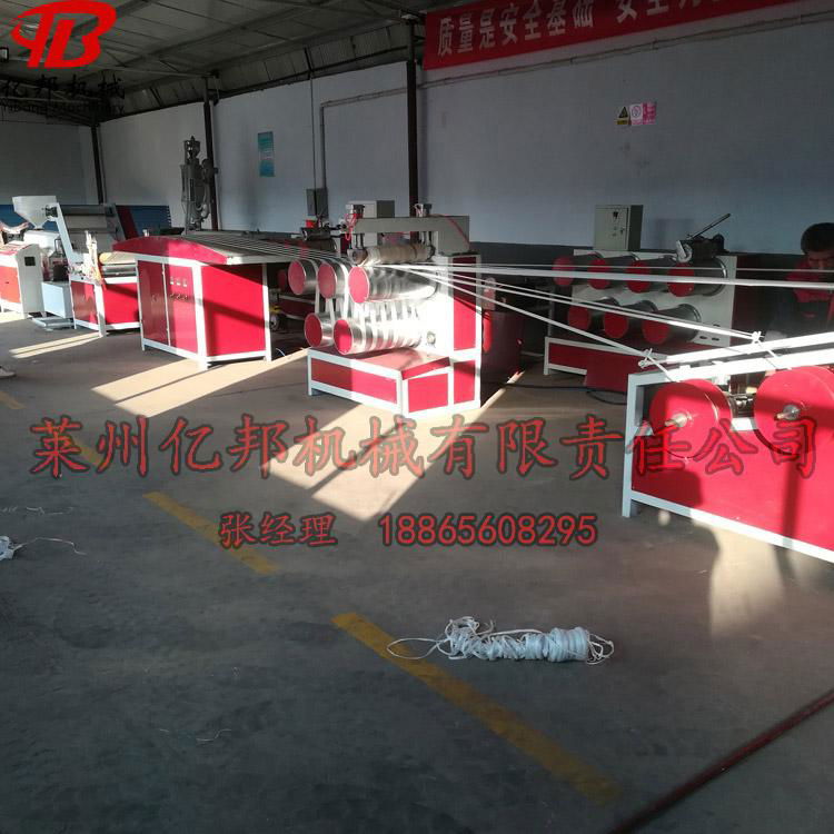 Yibang Brand Plastic split film making machine PP rope making machine