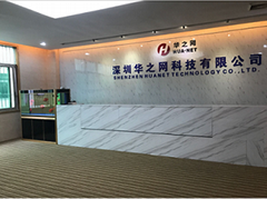 Shenzhen HUANET Technology Company Limited