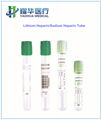 Lithium heparin blood collection tube