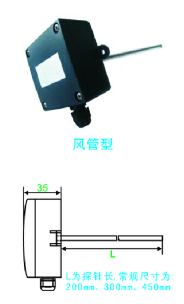 TE系列管道式溫度變送器 3