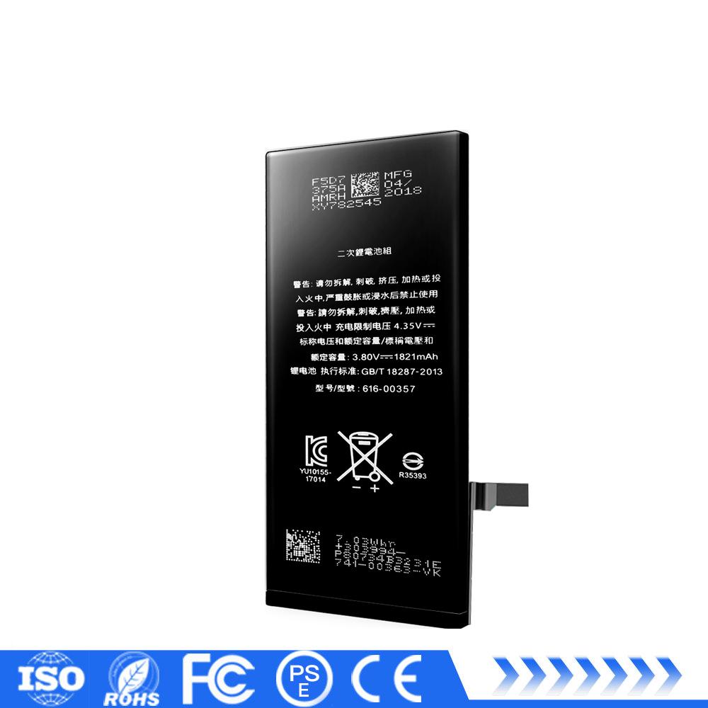   100% Brandnew 0 cycle phone battery for iphone 8G, China factory cheap price 4