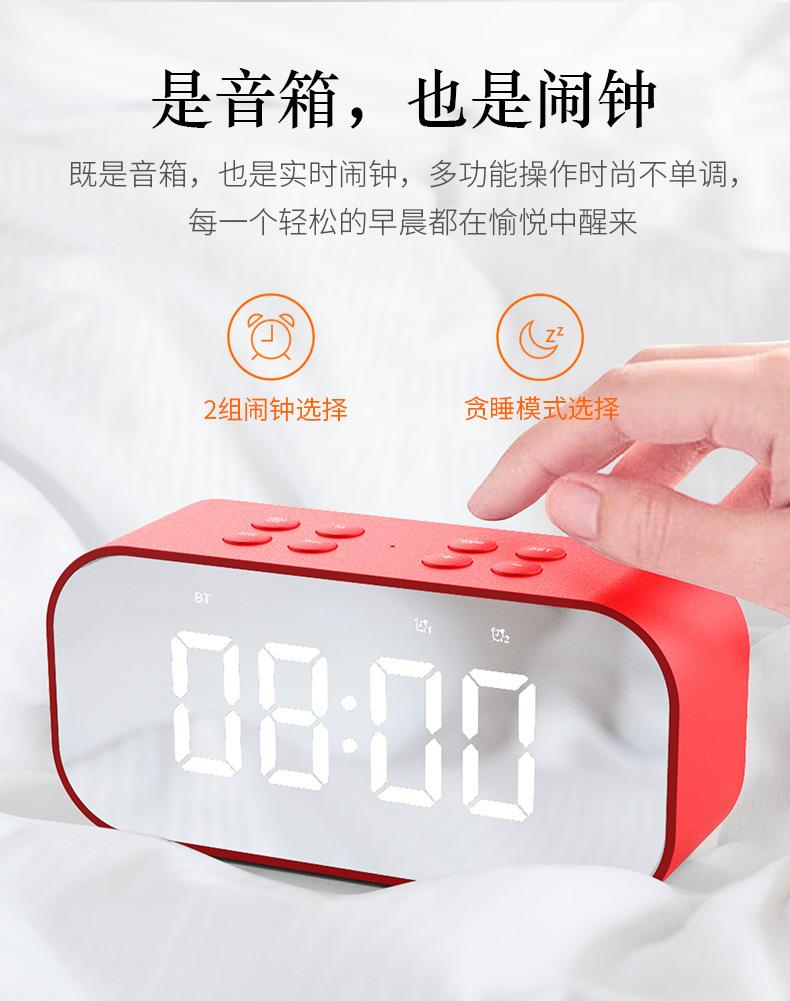 Factory direct sale wireless bluetooth speaker sound box with alarm clock  2