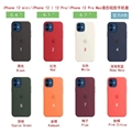 Apple web case for iphone 12 pro max 11 pro max xs max xr 8plus 1
