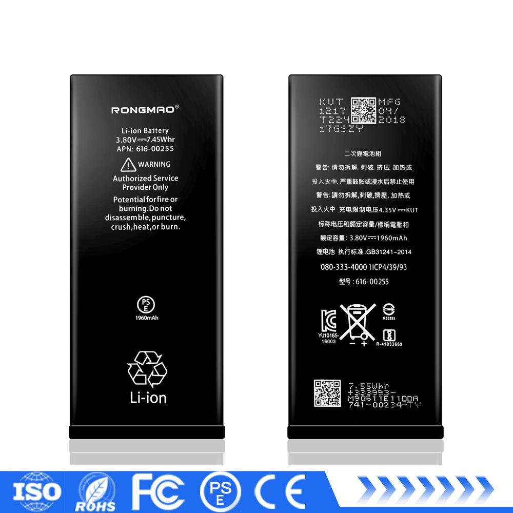 2018 top quality mobile phone accessories for iphone 7 battery 1960mah  5