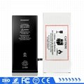CE ROHS FCC PSE certificated 2900mAh Li-polymer cell mobile battery  3