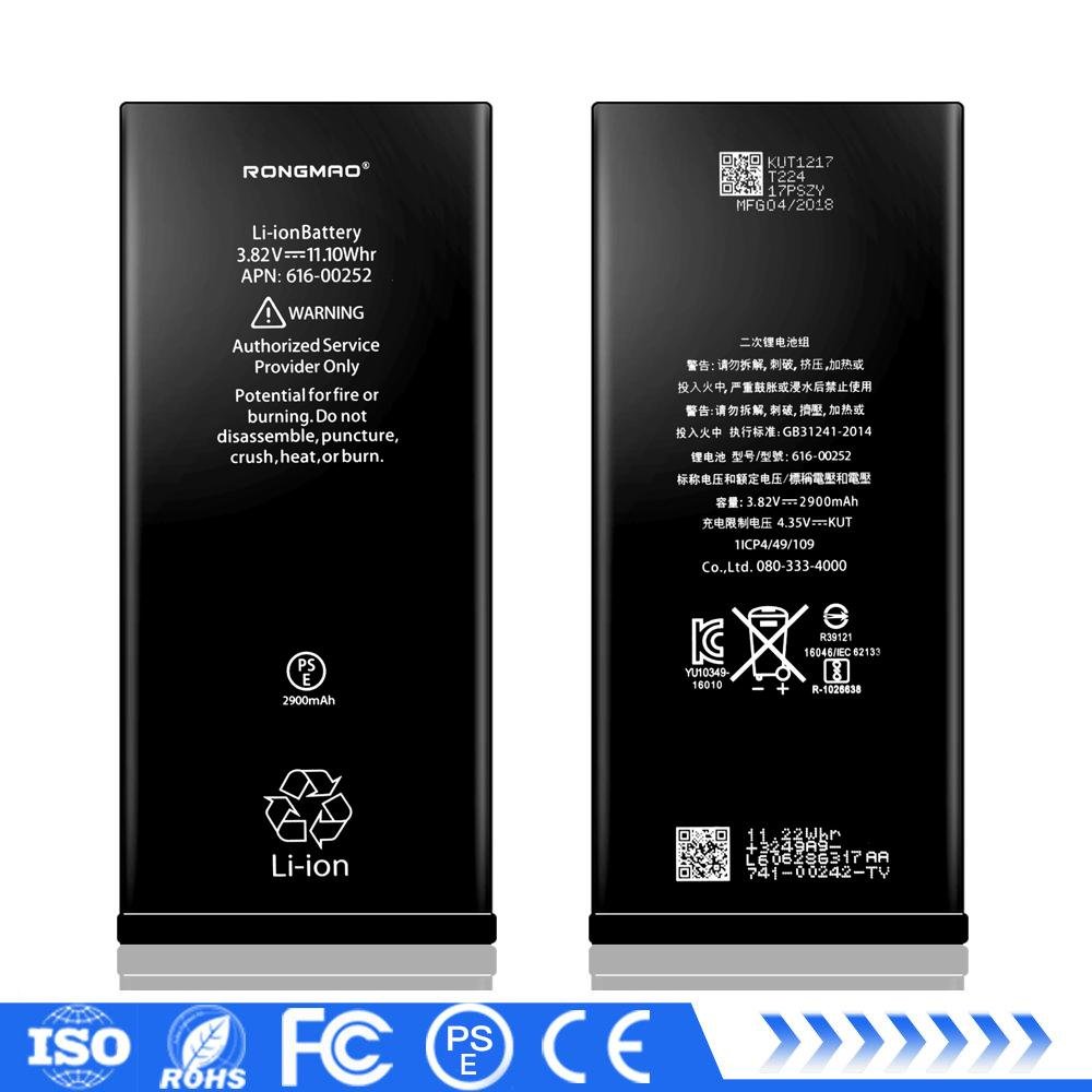 CE ROHS FCC PSE certificated 2900mAh Li-polymer cell mobile battery  5