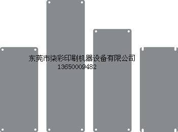 供应移印钢板钢片晒好钢板批发