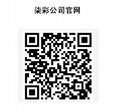 玛莱宝丝印移印油墨SR系列批发