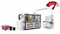  DEBAO-90DT Paper Cup Sleeve Forming Machine 