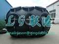 Customized pneumatic rubber fender with