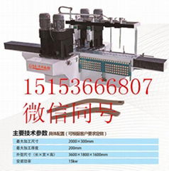 华洲牌hz-05数控双面铣