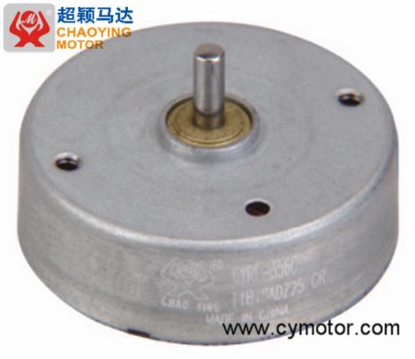 Home Appliance Motor/ DVD Player Motor/ Sweeper Motor /CYQRF356