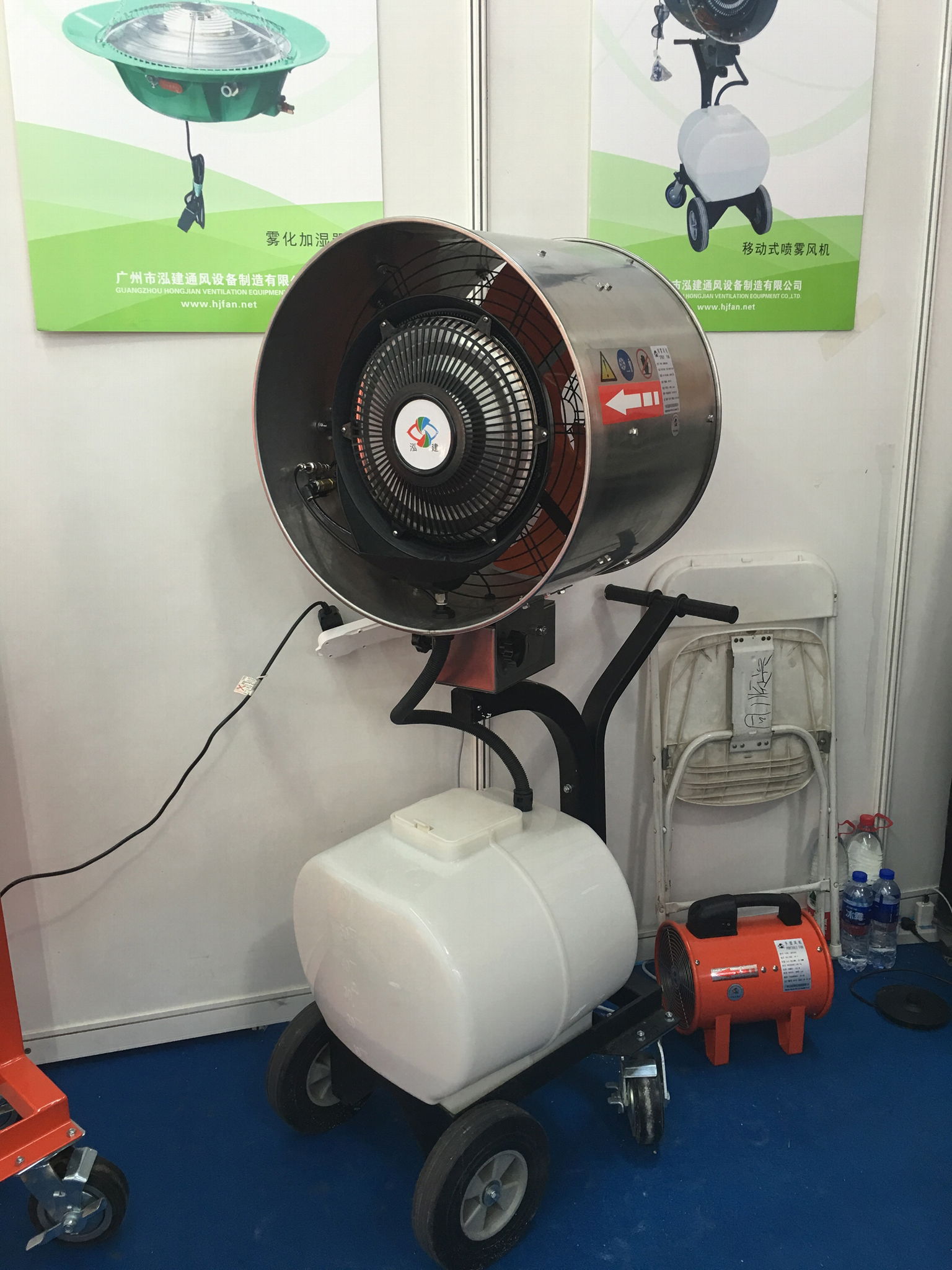 Hanging mist fan SMF560S Hongjian (China Trading Company) Animal