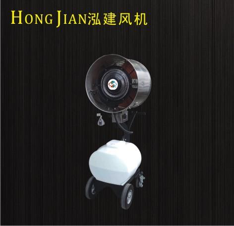 Hanging mist fan