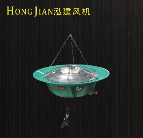 Hanging mist fan 4