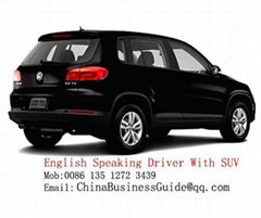  English Speaking driver with SUV in Guangzhou and FOshan